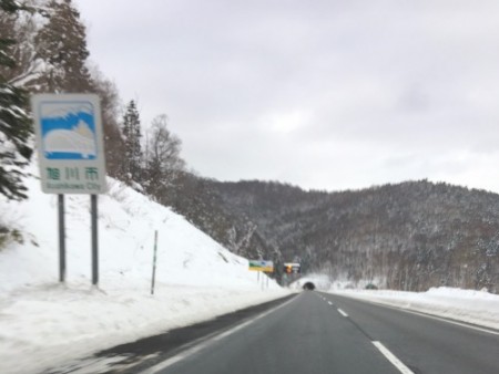 063  Into Asahikawa city at Hokkaido